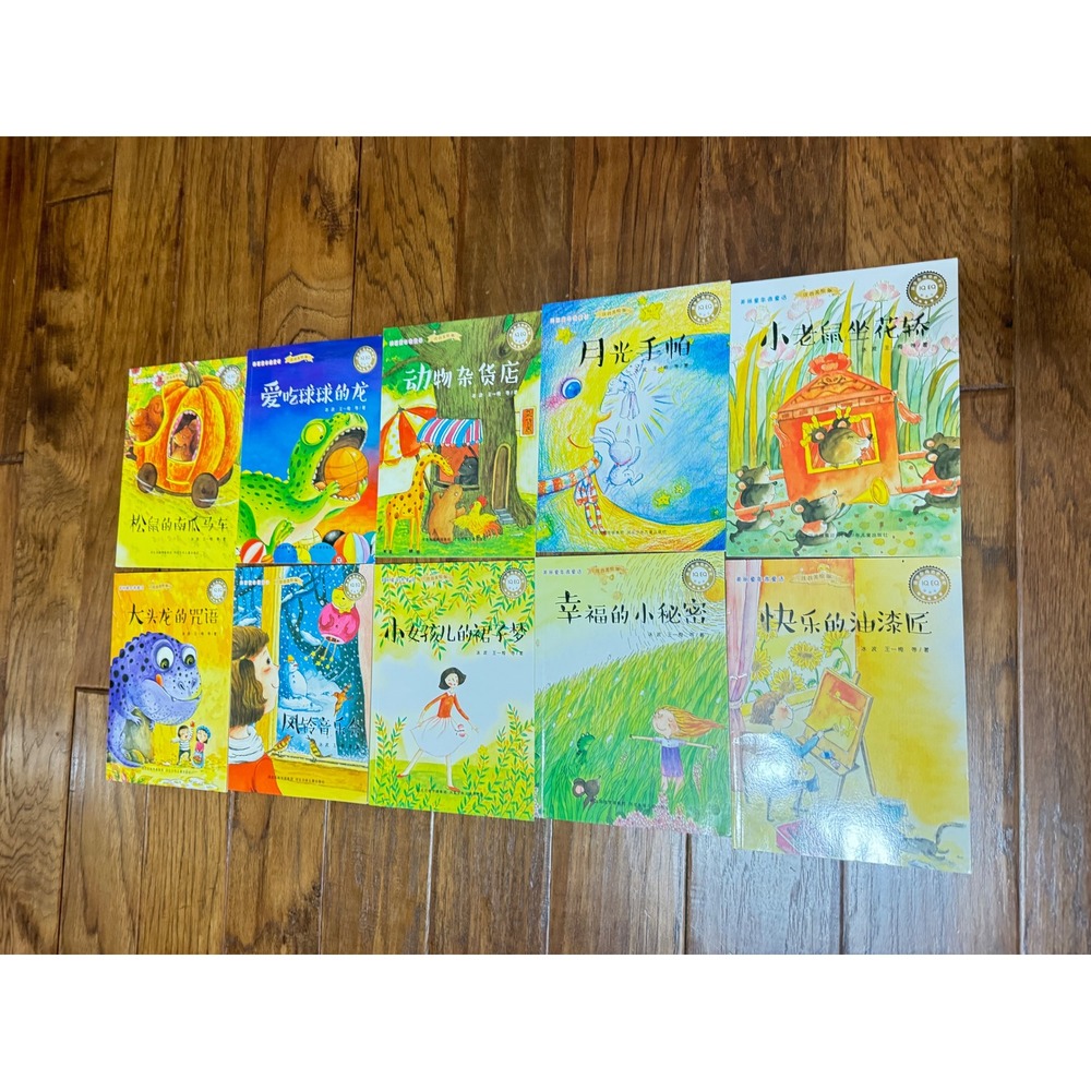 10‎ beautiful Chinese chiildhood fairy tale picture Books Set  Storybooks